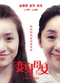 国产色妞妞视频免费看